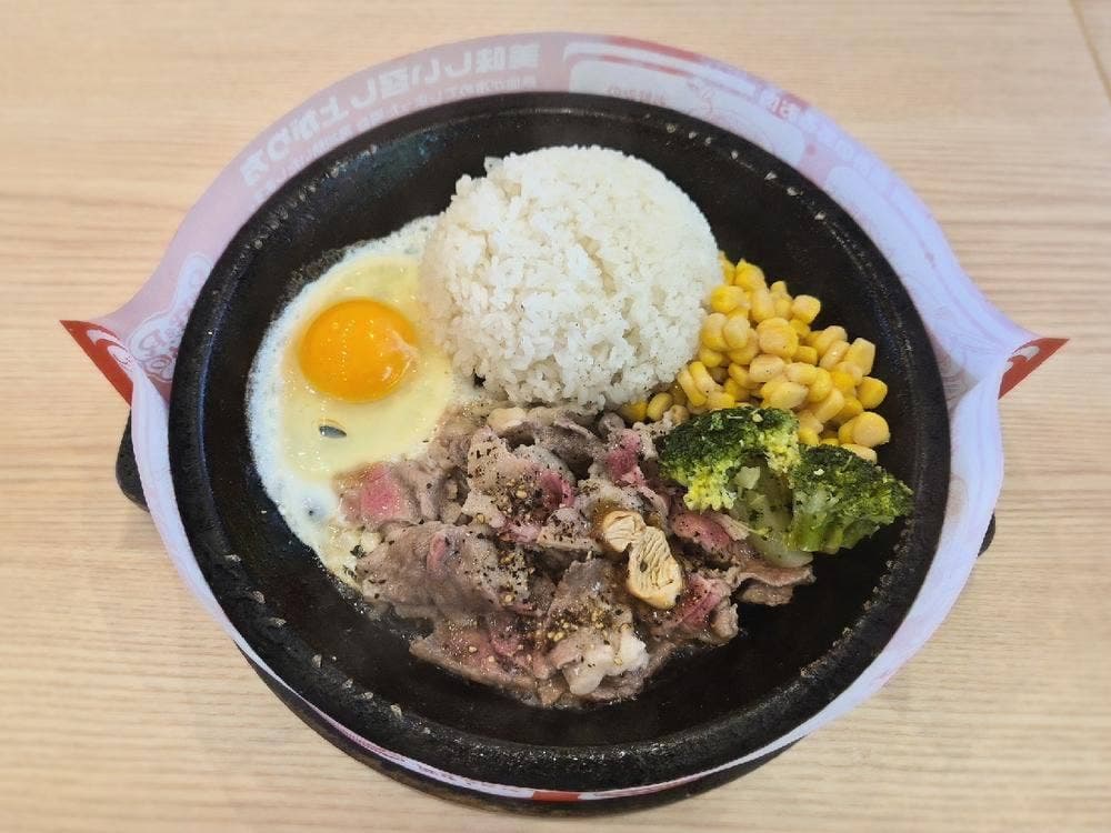 ペッパーランチ イオンモールかほく店