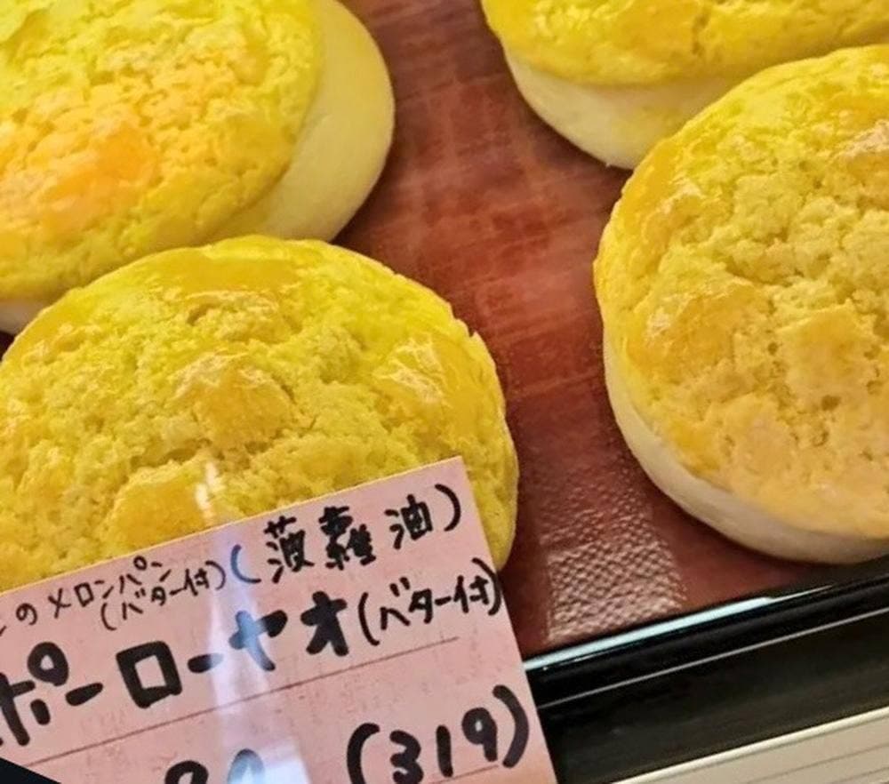香港工房 ホンコンパン屋