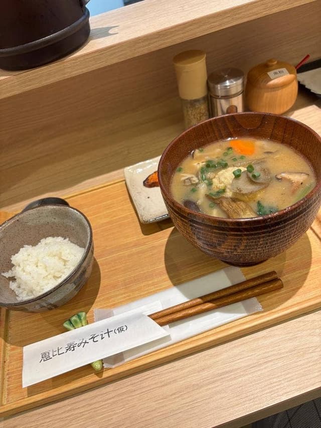 恵比寿みそ汁 仮 - サブ画像1