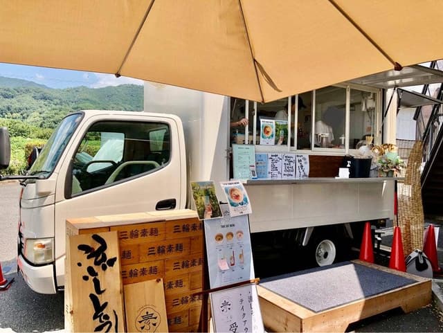 そうめん処いさむ - サブ画像2