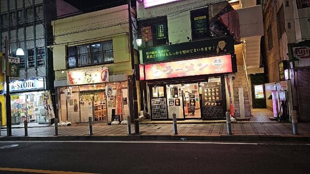 横浜家系ラーメン赤家 梅島店 - サブ画像3