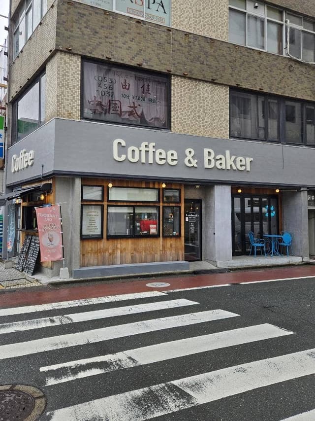 Landmark's Coffee & Baker - サブ画像2