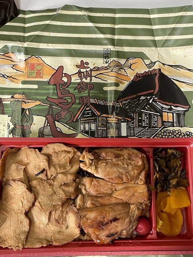 登利平 吉岡店 - サブ画像1