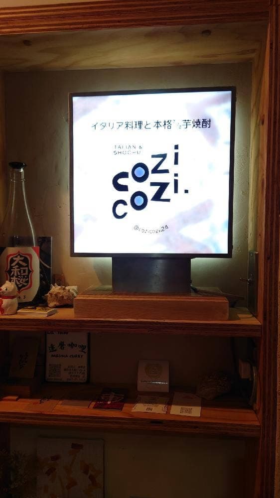 cozicozi.