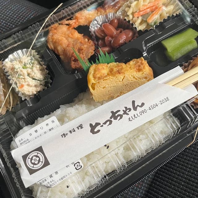 とっちゃん - サブ画像1