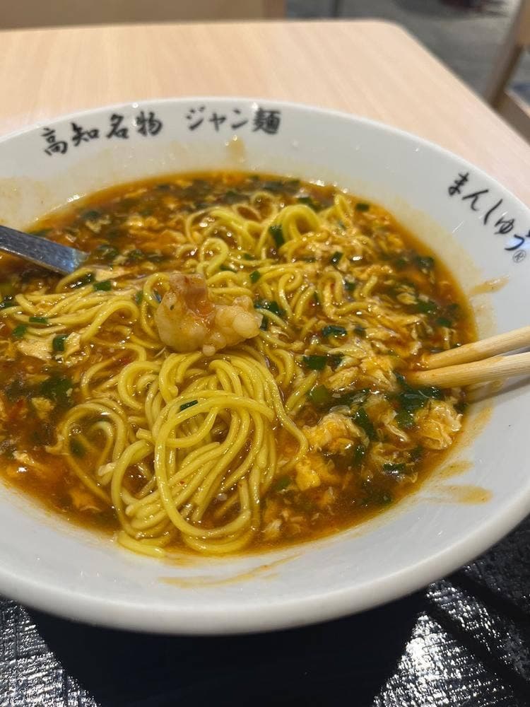 まんしゅう イオンモール高知店