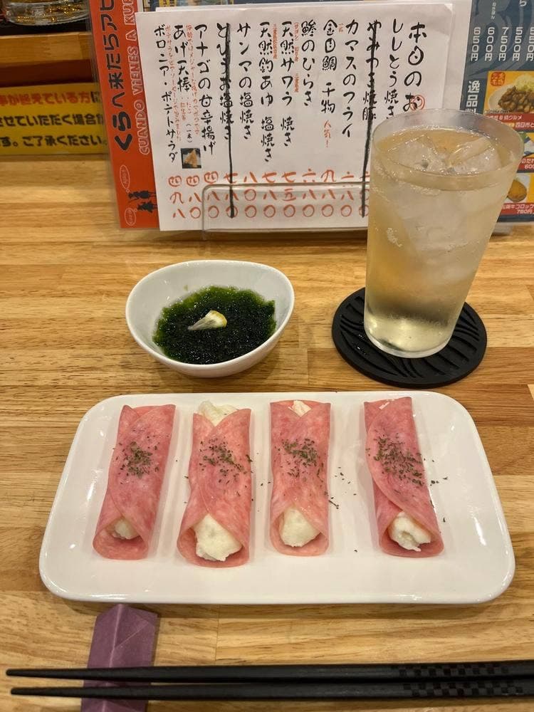 ダイニングキッチン くら