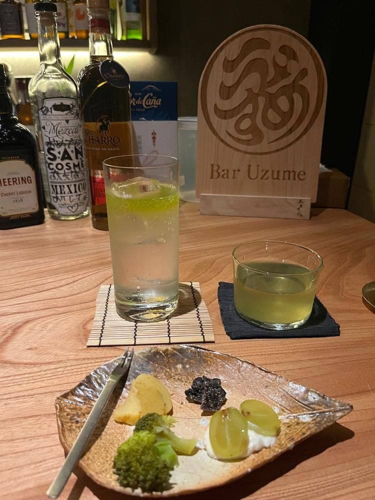 Bar Uzume