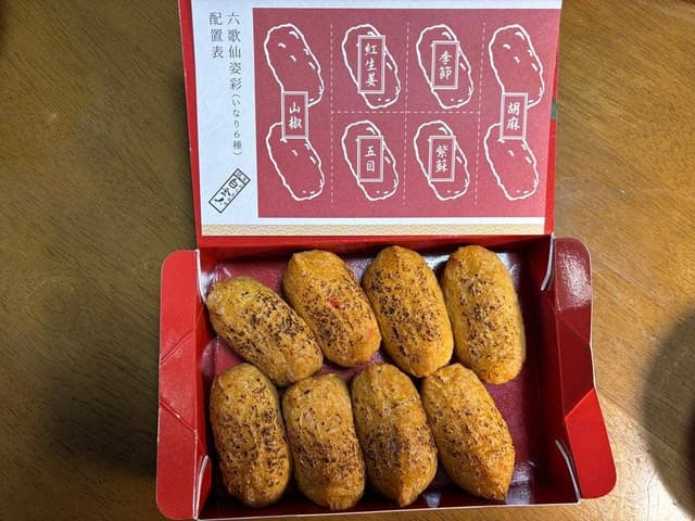 銀座 白金や - サブ画像1