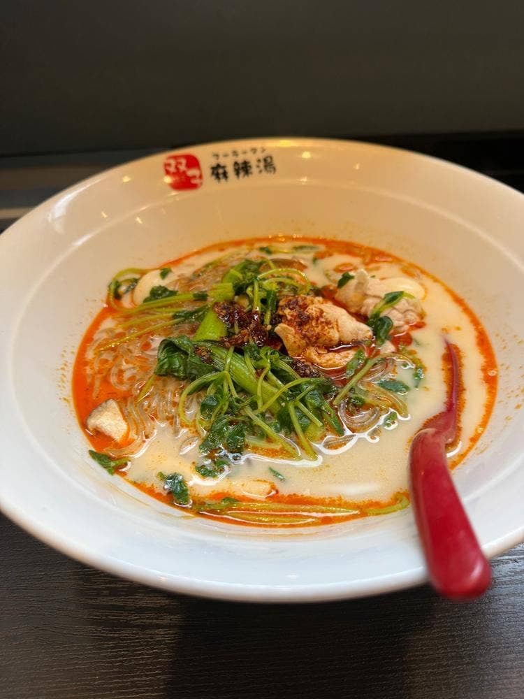 双子麻辣湯