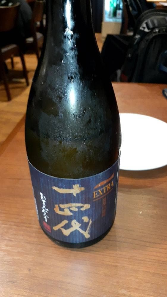 三陸魚河岸処 佰食亭 - サブ画像3