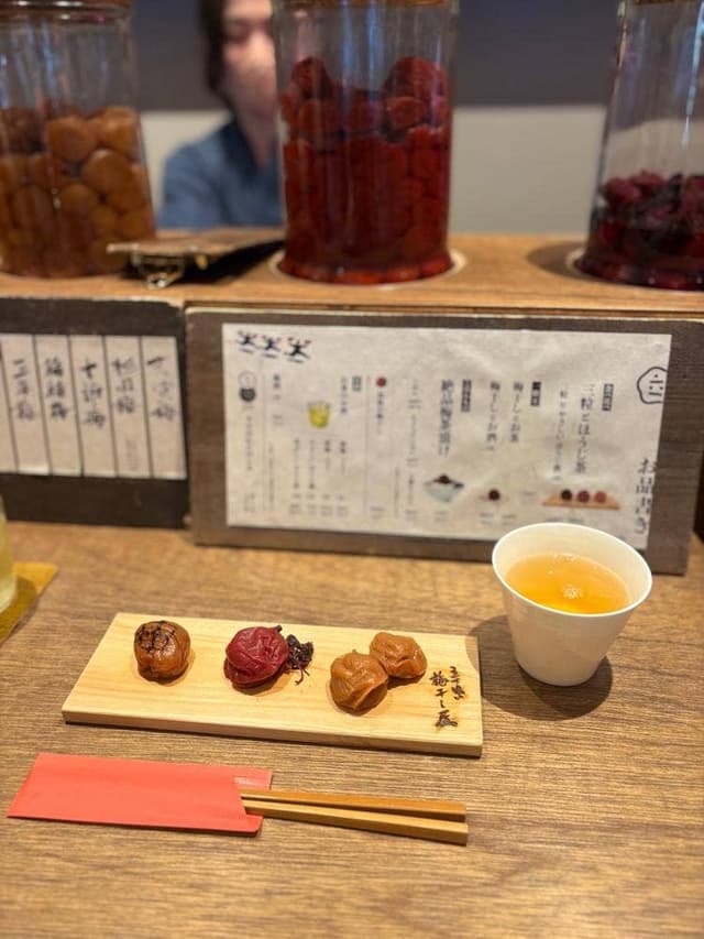 立ち喰い梅干し屋 - サブ画像1