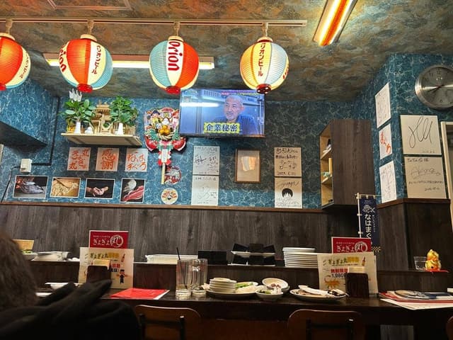 居酒屋 マグロ専門店 ぎょぎょ丸 - サブ画像1
