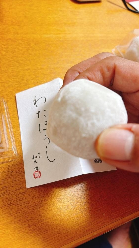 紫野和久傳 堺町店 - サブ画像3