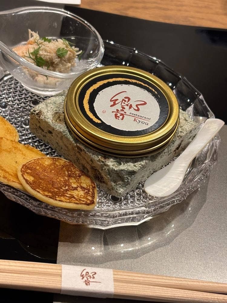 restaurant Kyou 響
