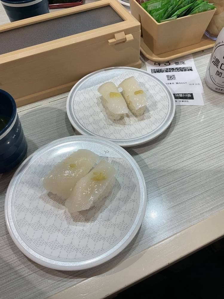 はま寿司 関内セルテ店