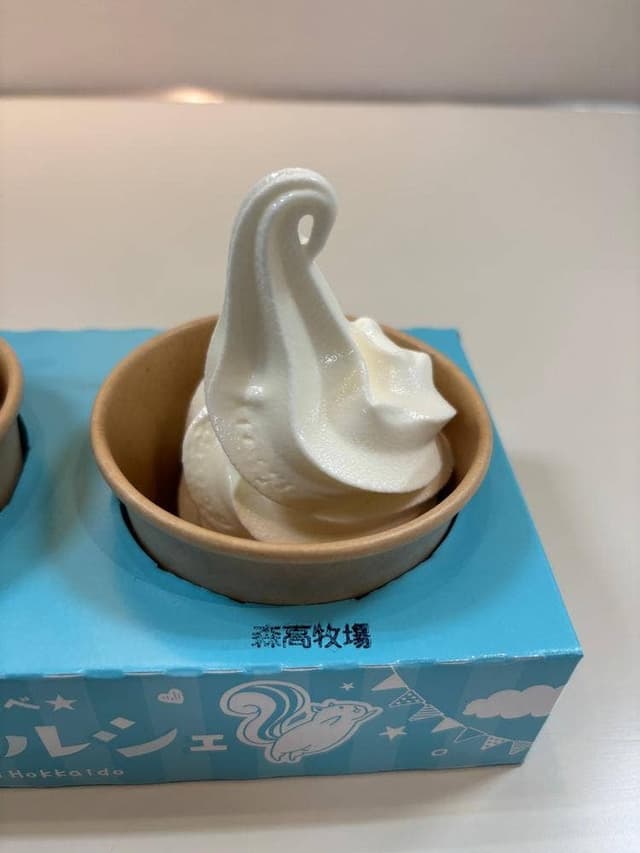 森高牧場 - サブ画像3