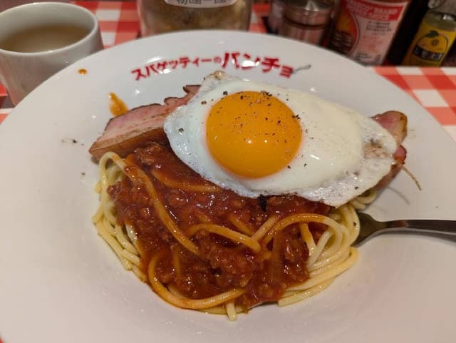 スパゲッティーのパンチョ 新宿南口店 - サブ画像3