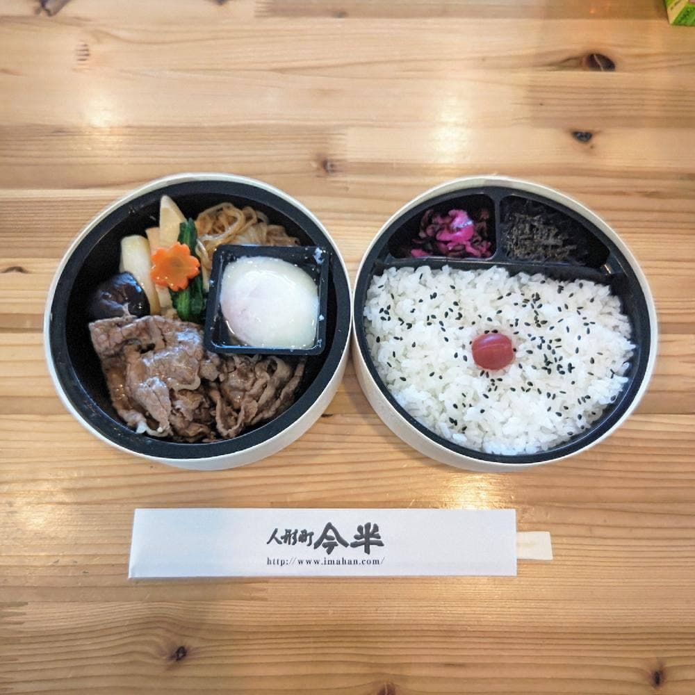 人形町今半 本店