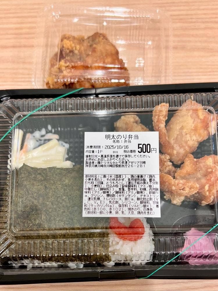 からあげ とり多津 川崎アゼリア店