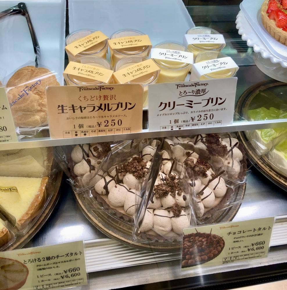 フルーツケーキファクトリー 大丸店