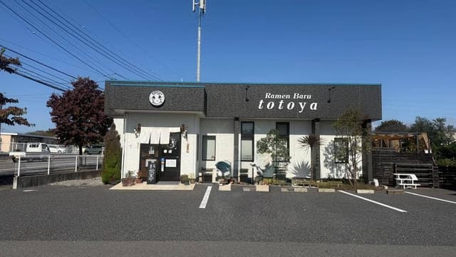 らーめん ばる ととや - サブ画像3