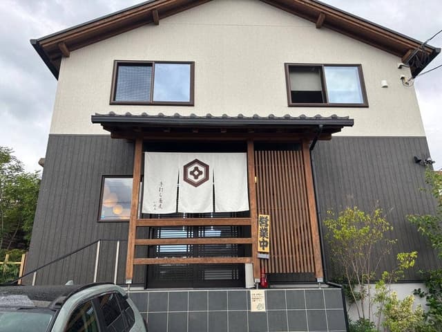 手打ち蕎麦 いの上 - サブ画像1