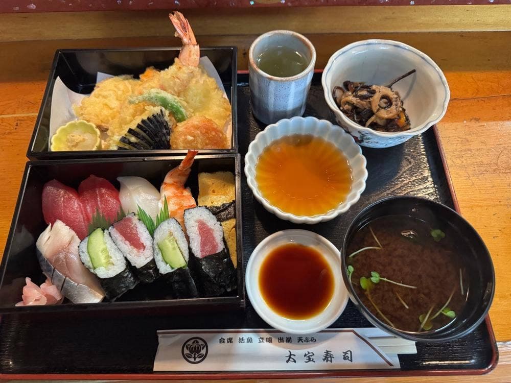 大宝寿司