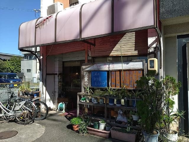 暖 - サブ画像2