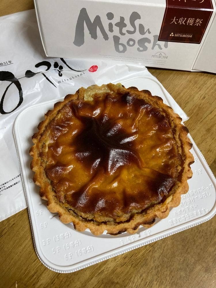 三星 苫小牧本店