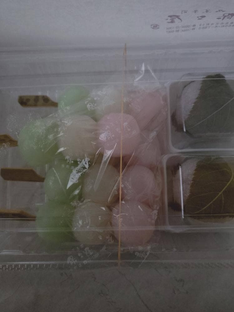 御菓子司 保々屋 大山田店