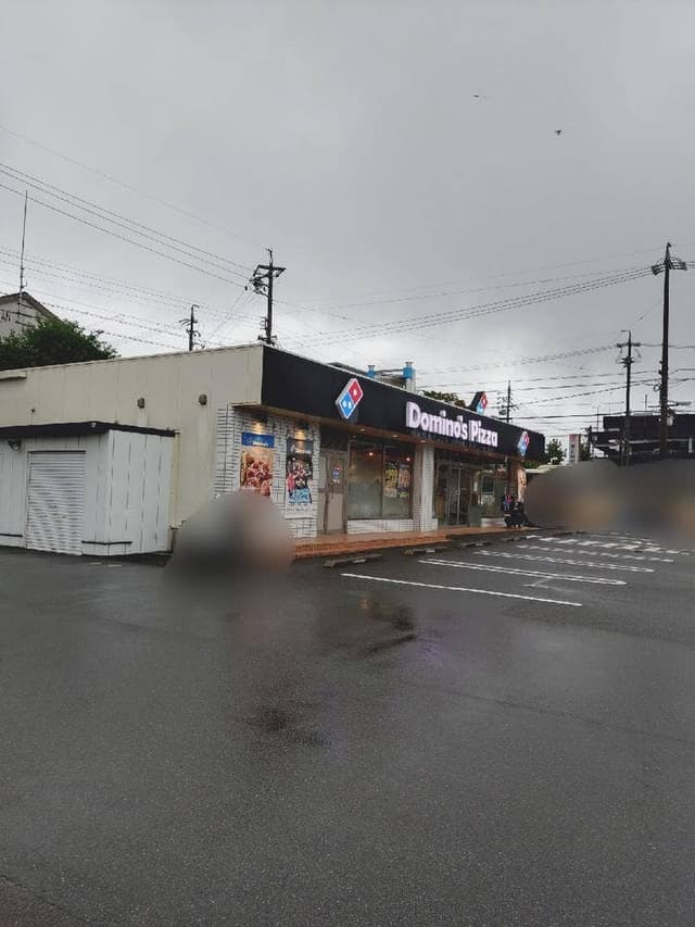 ドミノ・ピザ 桑名松ノ木店 - サブ画像1