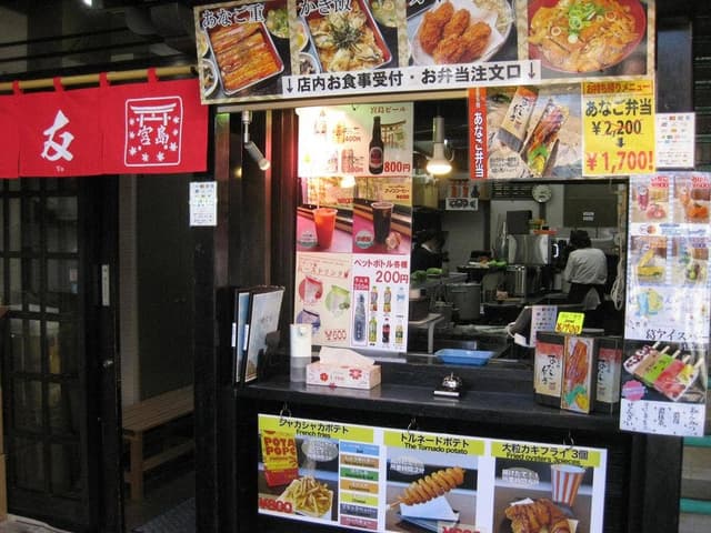 お食事処 快心友 - サブ画像1
