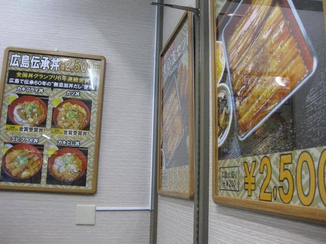 お食事処 快心友 - サブ画像2