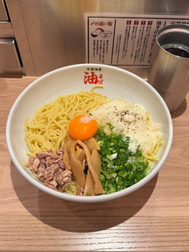元祖油堂 宮益坂店 - サブ画像1