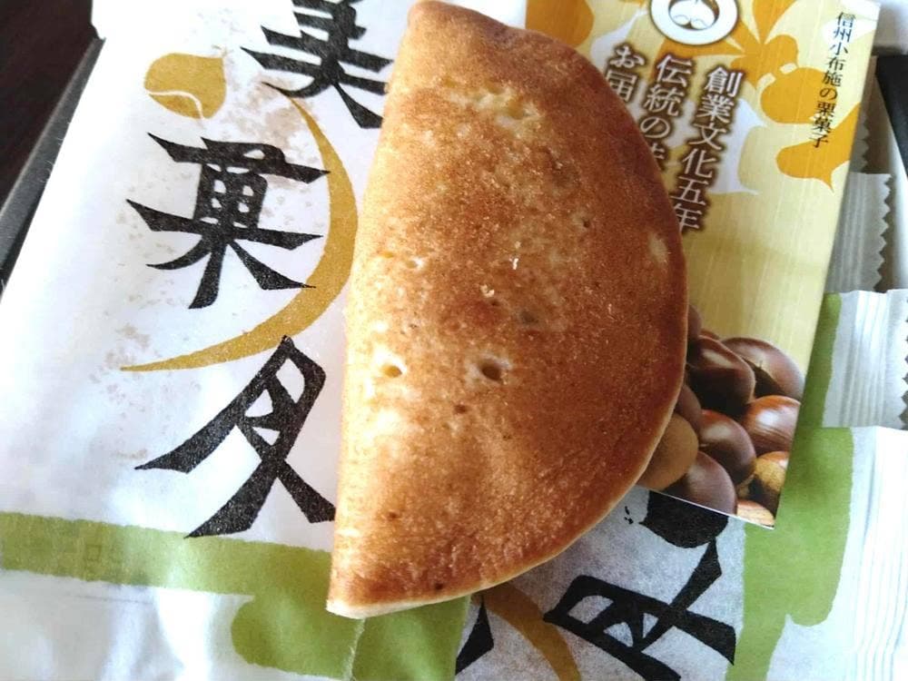 桜井甘精堂本店