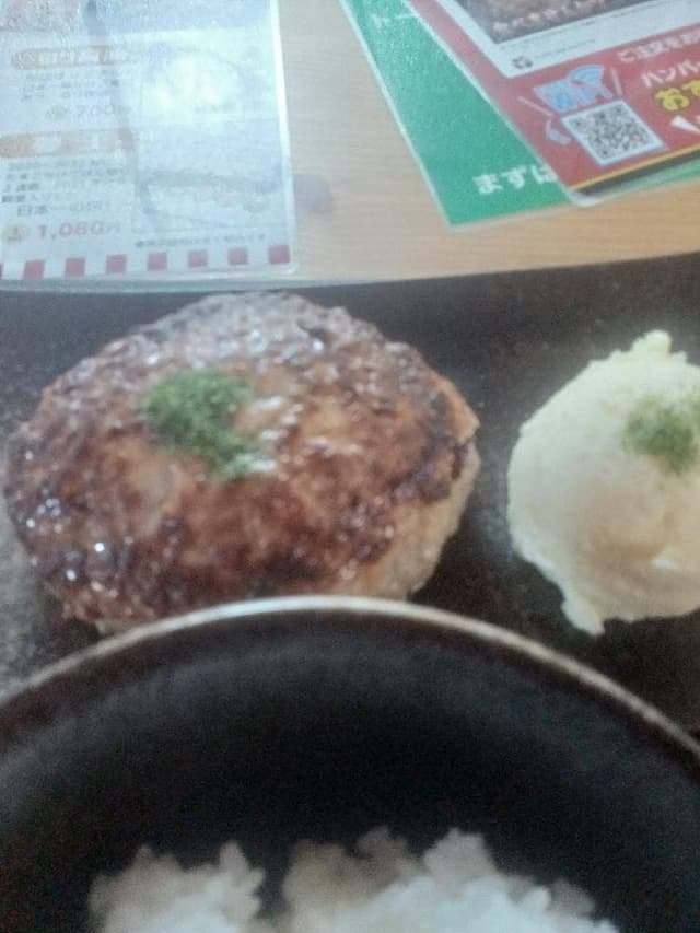 コンナトコロニハンバーグ - サブ画像1