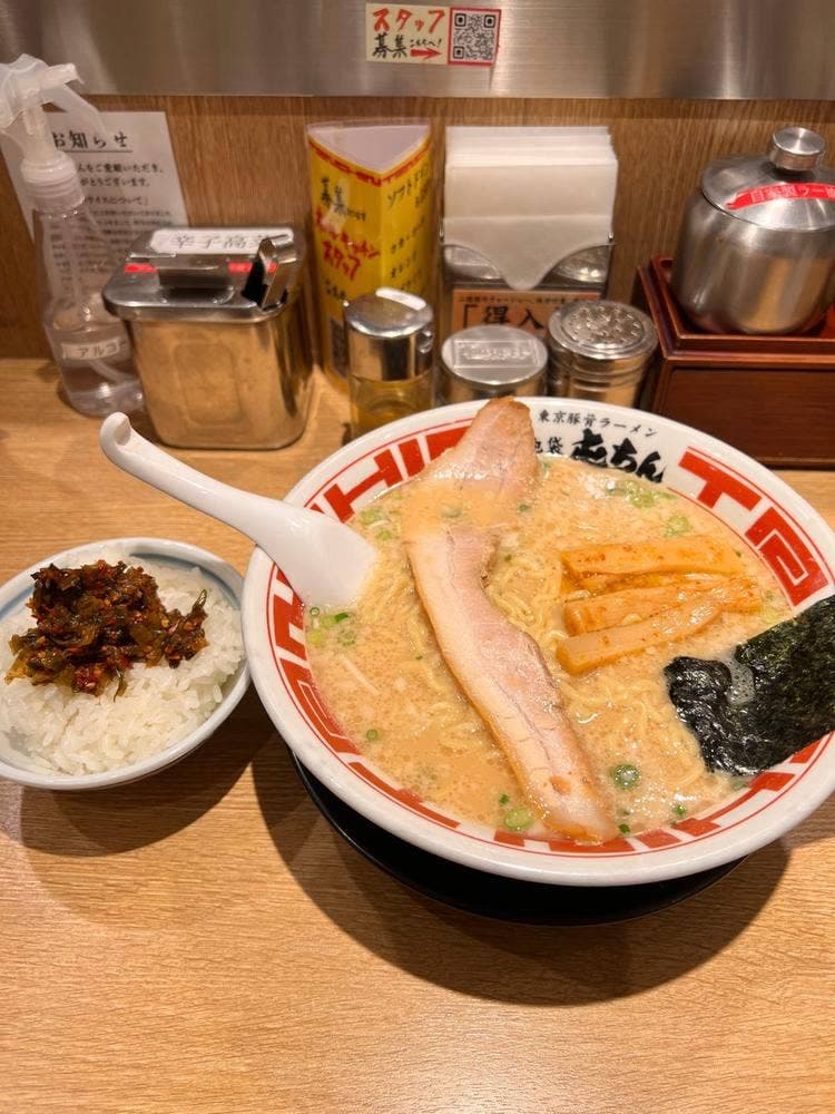屯ちん 川崎店