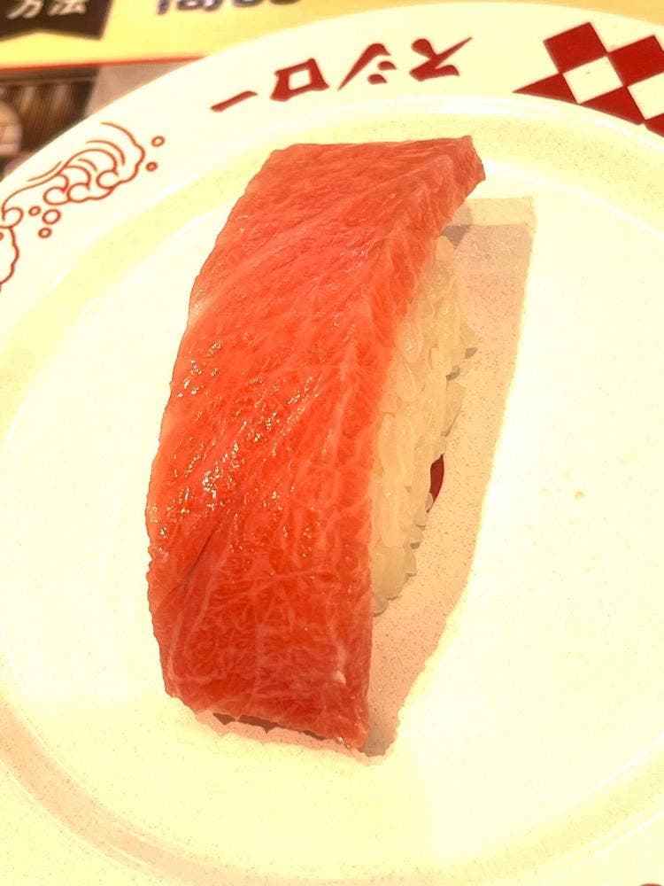 スシロー 富山呉羽店