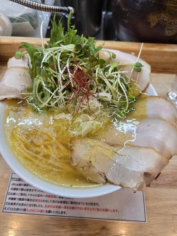 中華そば 近藤