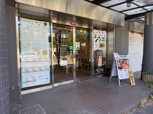 大衆鰻 弁天屋 - サブ画像2