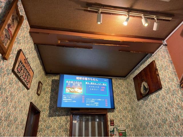 琉球市場 やちむん - サブ画像1