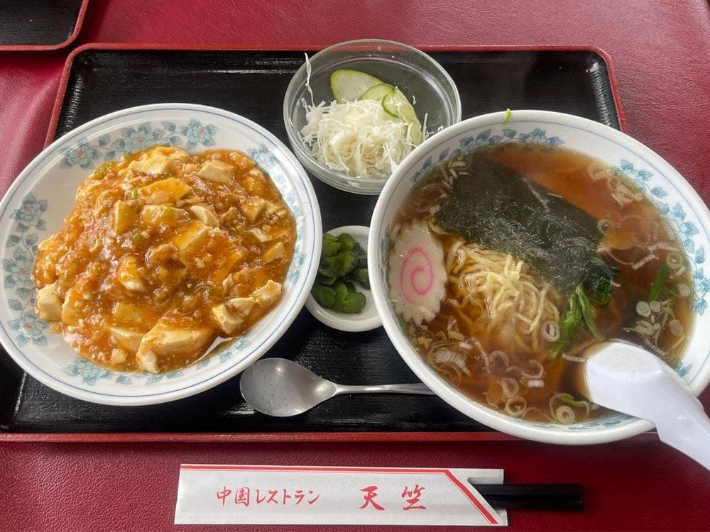 天竺