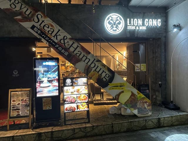 LION GANG - サブ画像2