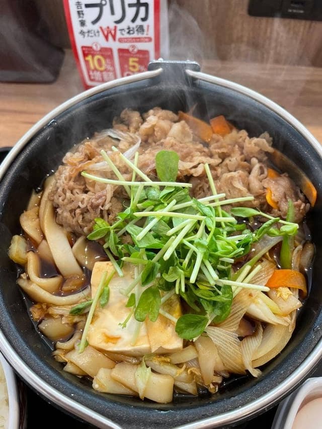 吉野家 吉塚店 - サブ画像1