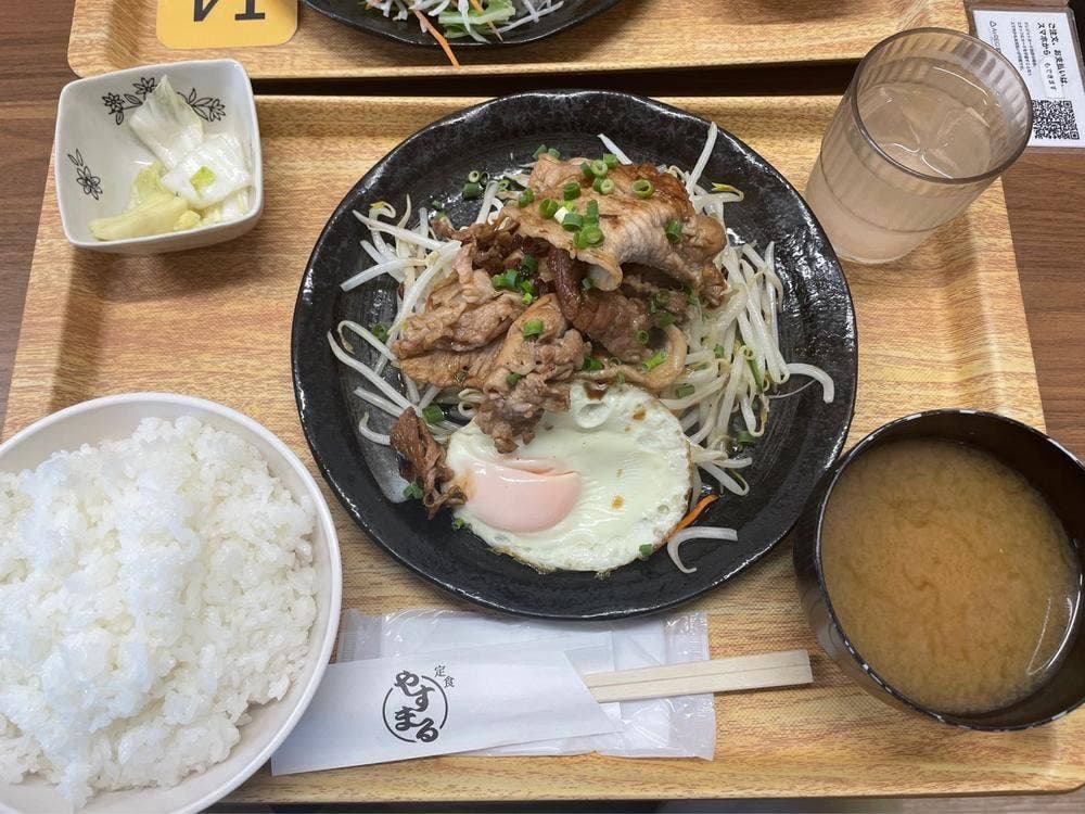 定食屋やすまる