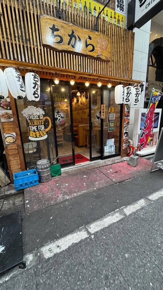 ちから 新宿東口店 - サブ画像2