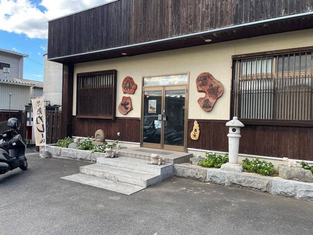 煎餅屋仙七 真壁店 - サブ画像3