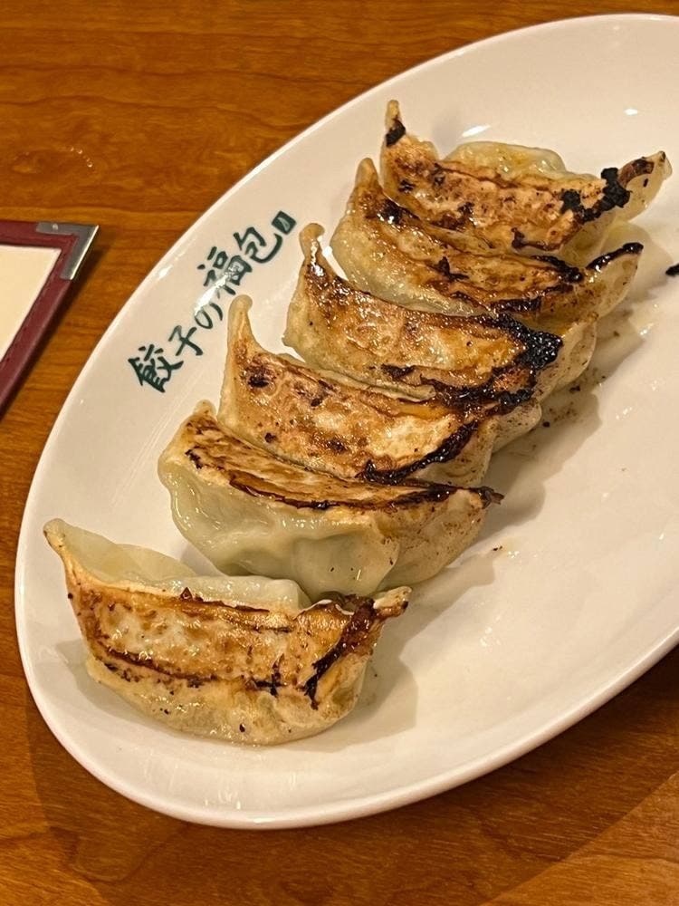 餃子の福包