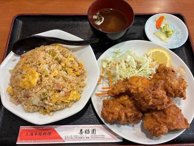 喜福園 - サブ画像2